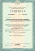 Аппараты Скэнар в Зарайске купить Медицинская техника - denasosteo.ru