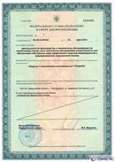ДЭНАС-Кардио 2 программы в Зарайске купить Медицинская техника - denasosteo.ru 