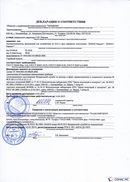 НейроДЭНС Кардио в Зарайске купить Медицинская техника - denasosteo.ru 